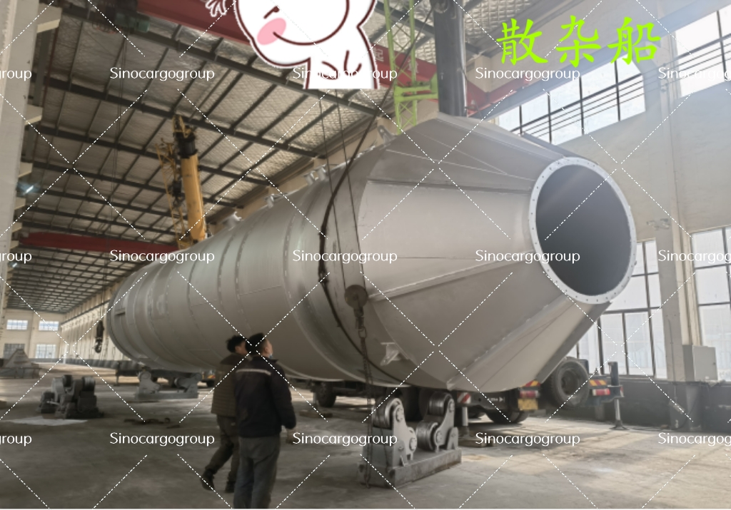 Bulk cargo
